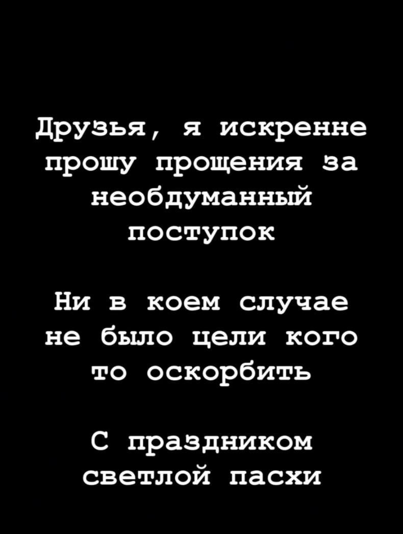 Девушка в Москве сделала кальян на куличе: ее задержали