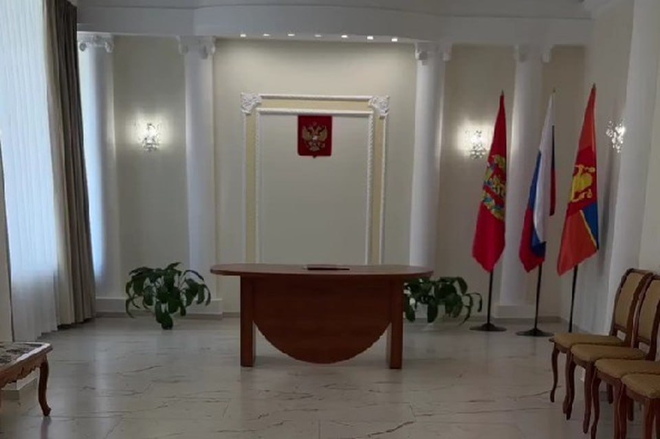 Отдел ЗАГС по Кировскому и Свердловскому районам Красноярска открылся после капитального ремонта