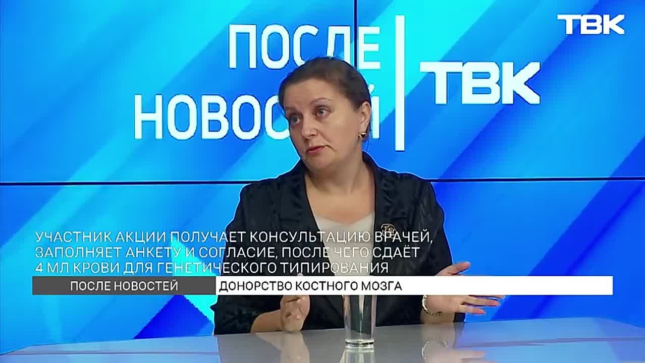«Шанс найти генетического близнеца очень редкий»: почему донорство костного мозга важно