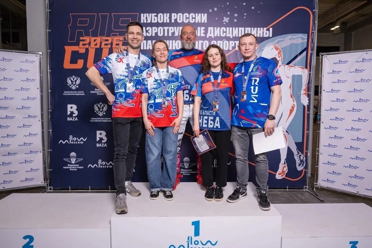 Красноярские спортсмены завоевали пять медалей Кубке России по парашютному спорту Красноярские спортсмены завоевали пять медалей Кубке России по парашютному спорту