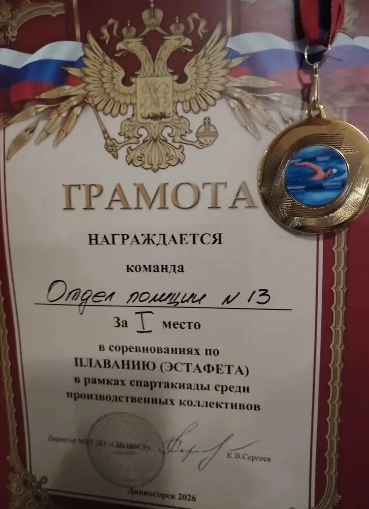 Спортивные итоги: рабочие коллективы Дивногорска встретились на водной дорожке! Спортивные итоги: рабочие коллективы Дивногорска встретились на водной дорожке!