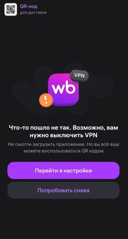 � ������ �������� ������������ ������ ������ ��� ���������� VPN