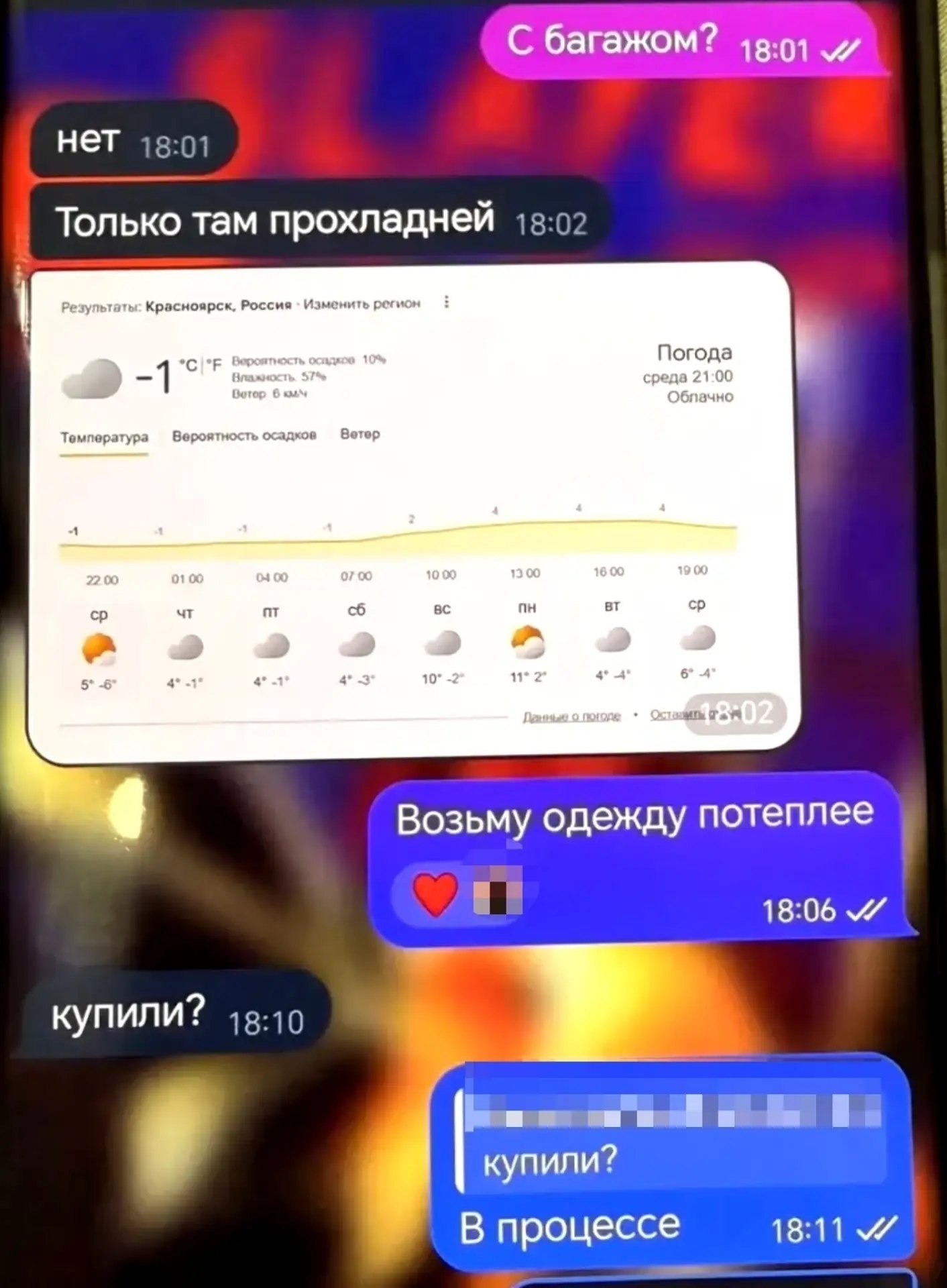 Полиция задержала 19-летнего москвича, который вскрыл сейфы в красноярской квартире Полиция задержала 19-летнего москвича, который вскрыл сейфы в красноярской квартире