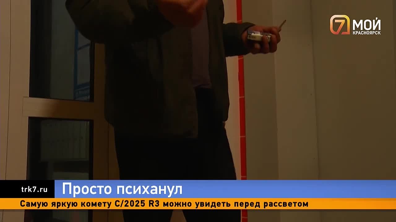 Разбивал, выбивал, выдирал с мясом