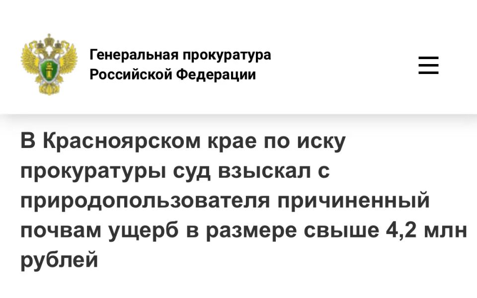 �������� ����� ���: ����������� �������� ���������� ������ � ������� 4,2 ��� ���