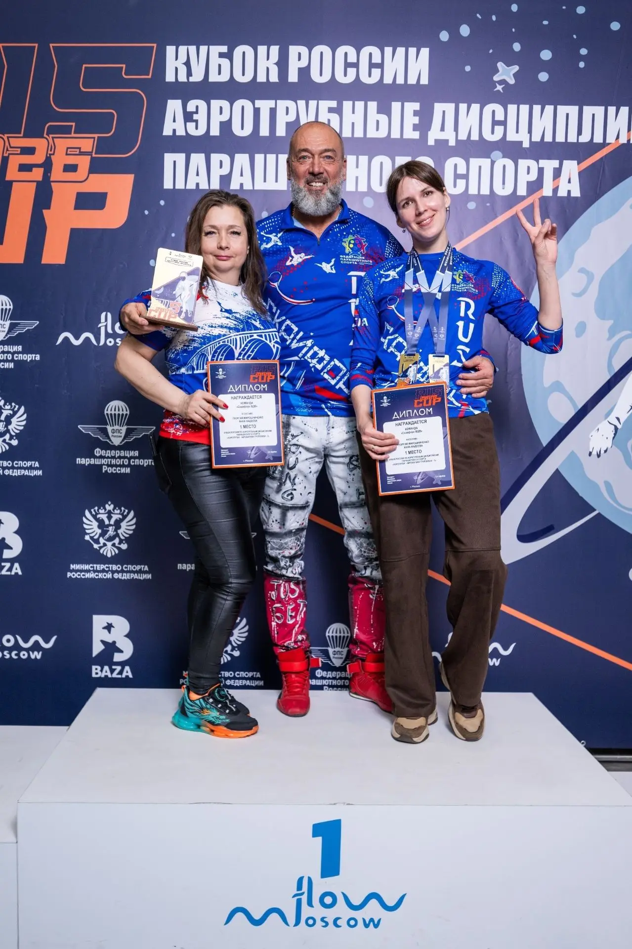 Красноярские спортсмены завоевали пять медалей Кубке России по парашютному спорту Красноярские спортсмены завоевали пять медалей Кубке России по парашютному спорту
