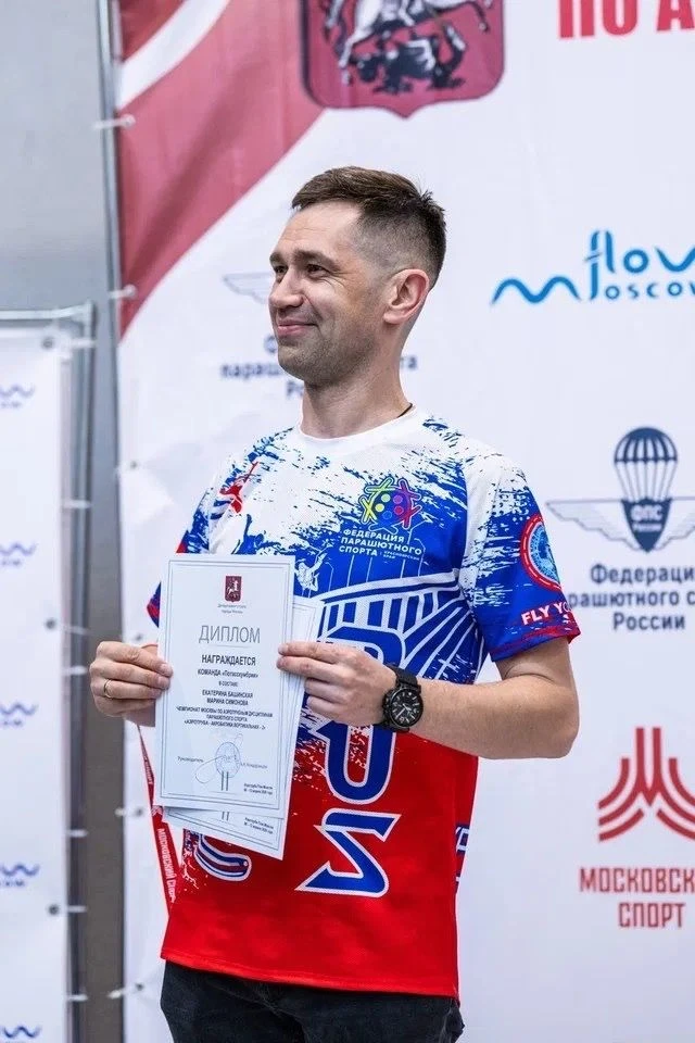 Красноярские спортсмены завоевали пять медалей Кубке России по парашютному спорту