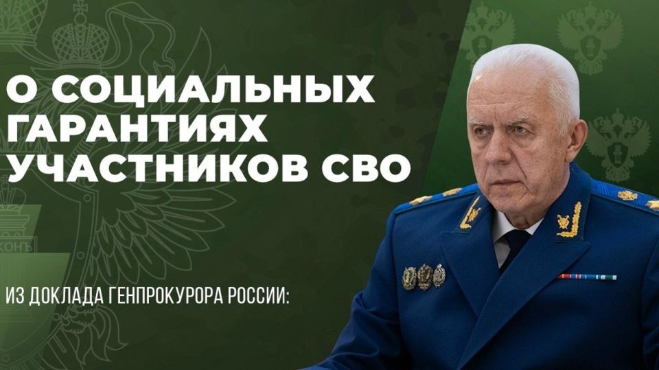 � ������ ��������� �������� ����������� ������������ ������ ���������� ������ � �������� � ��������� ���������� � ������������ � ���������� ��������� � � ����������� ������ �� �� ���������� �� 2025 ���