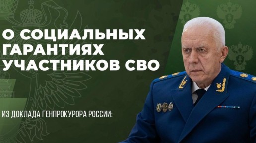 � ������ ��������� �������� ����������� ������������ ������ ���������� ������ � �������� � ��������� ���������� � ������������ � ���������� ��������� � � ����������� ������ �� �� ���������� �� 2025 ���