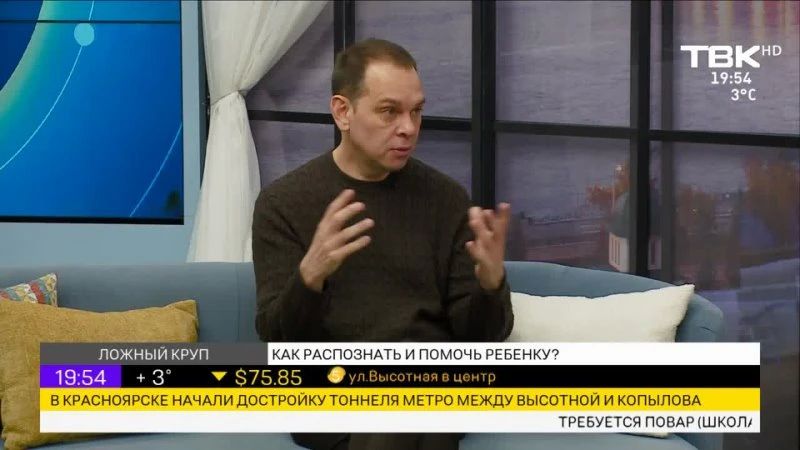 �������� ������� ��� � 20:00