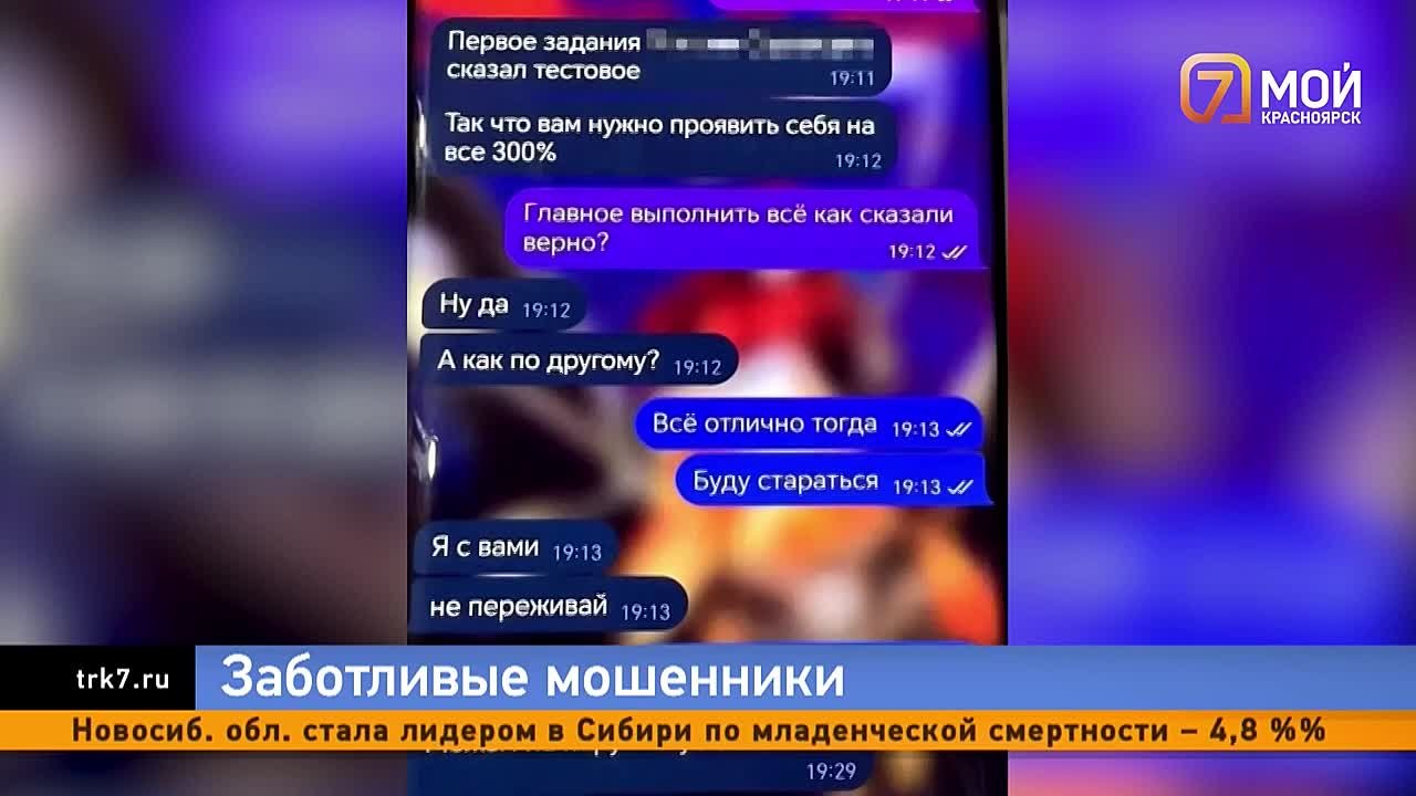 «Оденься потеплее, не забудь зарядку для телефона и обязательно покушай»