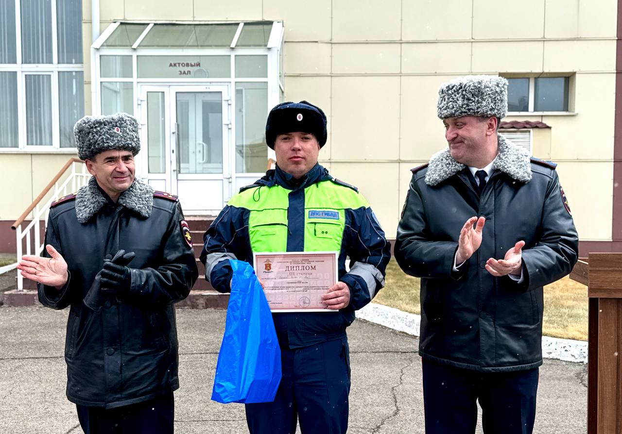 В Красноярском крае прошел конкурс профессионального мастерства среди сотрудников Госавтоинспекции региона В Красноярском крае прошел конкурс профессионального мастерства среди сотрудников Госавтоинспекции региона
