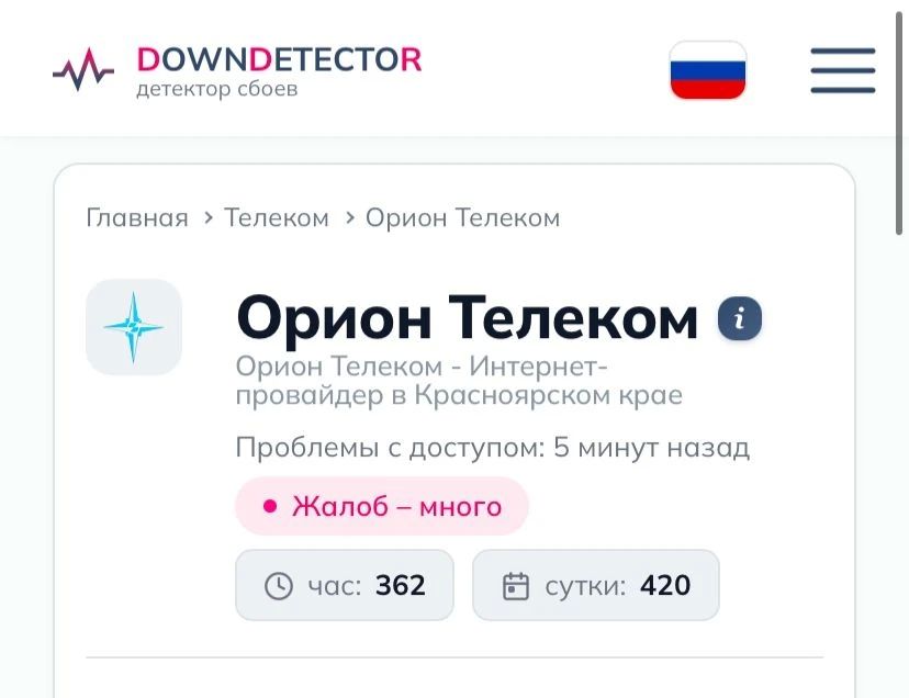 ���������� �������� �� ���� ��������� � �������