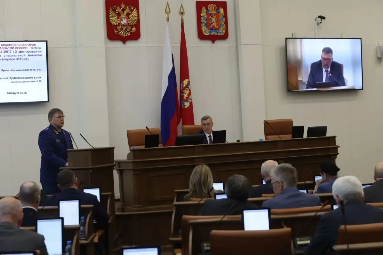 Прокурор края Роман Тютюник принял участие в третьем заседании одиннадцатой сессии Законодательного Собрания Красноярского края