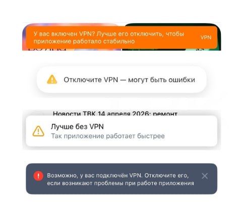 ������-������� ������ ����������� ������ ��� ������������� VPN