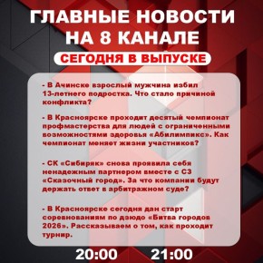 ��������� �� ���� � ������ ����� ���������� �������� ��������� � ����� �� 8 ������!