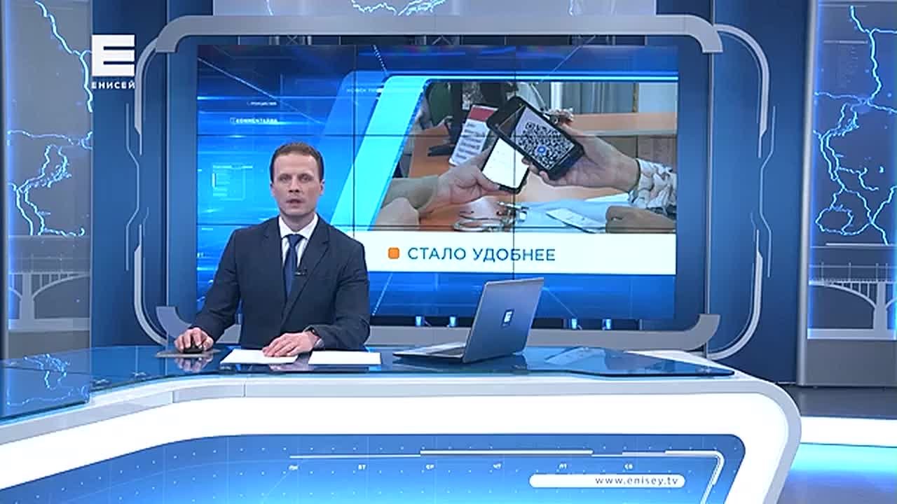 Многодетные семьи теперь могут получать скидки на товары через мессенджер МАХ