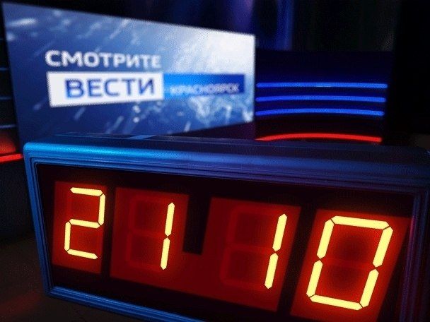 �������� � 21:10 �� ���������� "������"