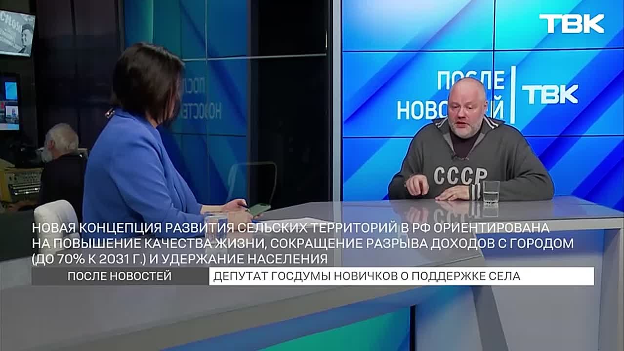 «Компенсации несопоставимы с ущербом»: депутат Госдумы от «Справедливой России» о массовом уничтожении скота и сбоях в аграрной системе
