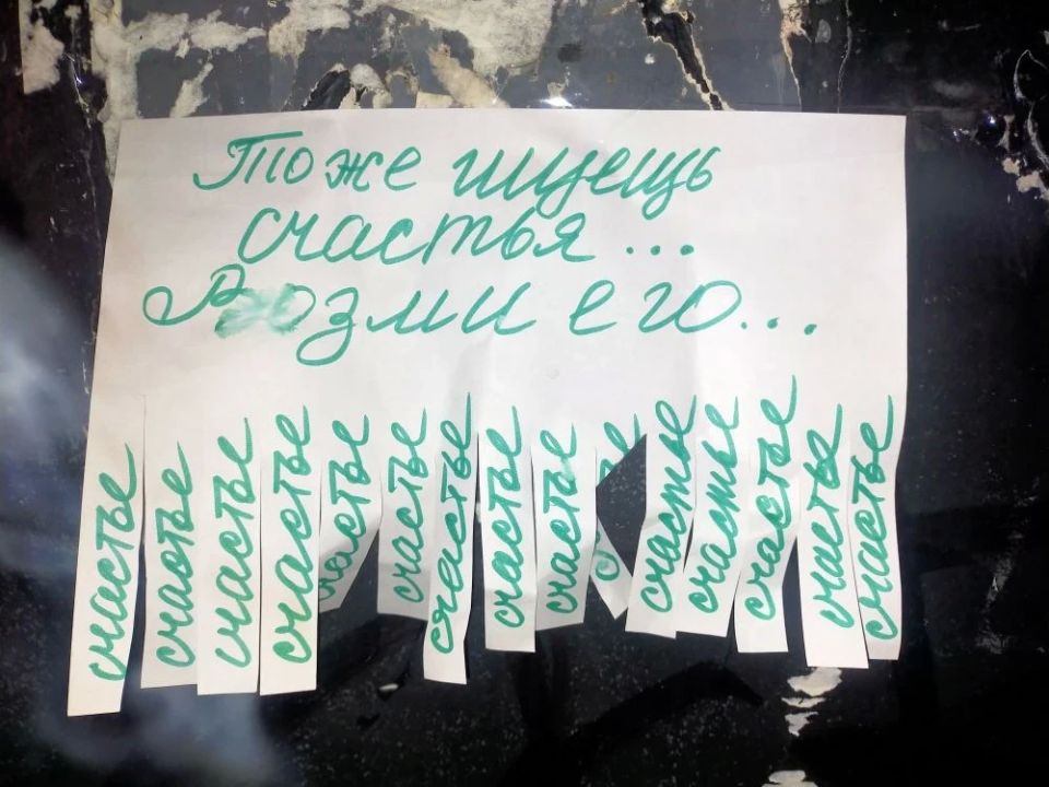 ����� ������������� ���� ����������, ������� �������� ��� ��� ����!