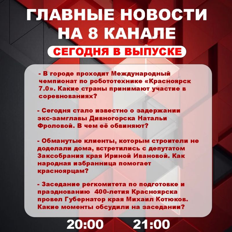 ��������� �� ���� � ������ ����� ���������� �������� ��������� � ����� �� 8 ������!