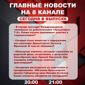 ��������� �� ���� � ������ ����� ���������� �������� ��������� � ����� �� 8 ������!