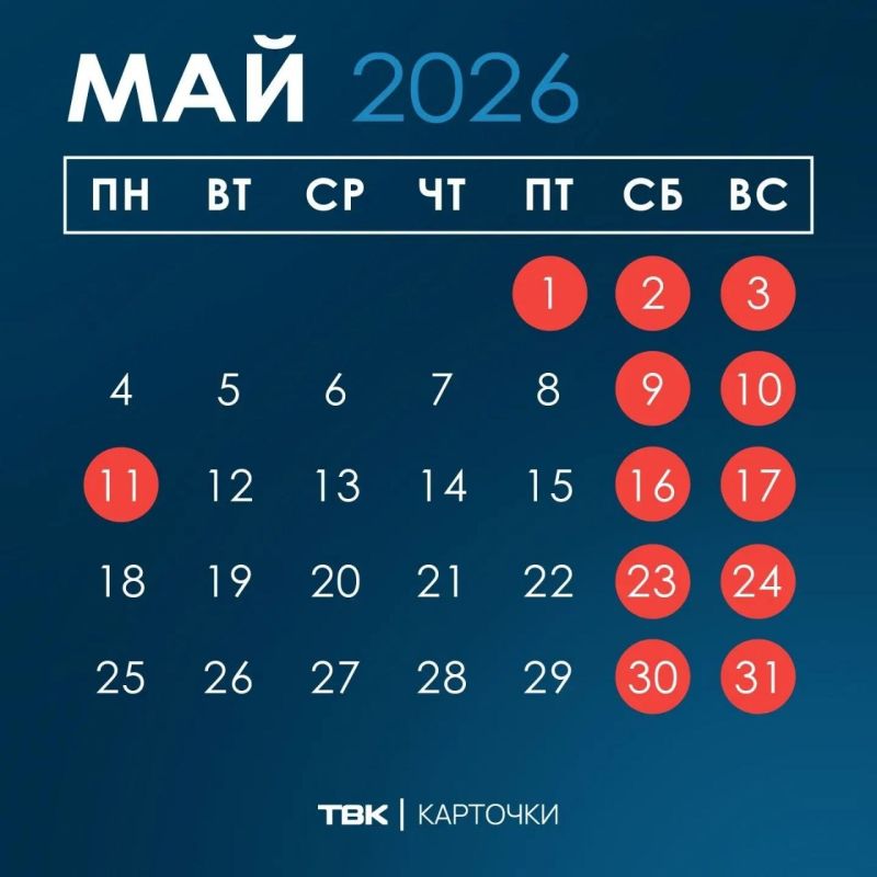 �������� ����� �������� 6 ���� �� ������� ����������