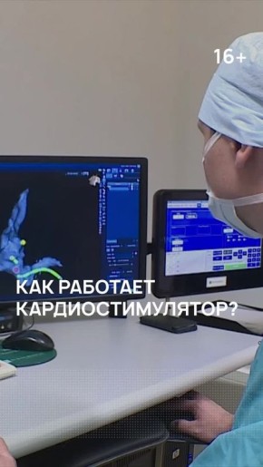 ��� �������� ����������������?