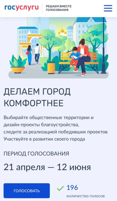 ��� ������, ����� ����� ������������ ���� � 2027 ����!