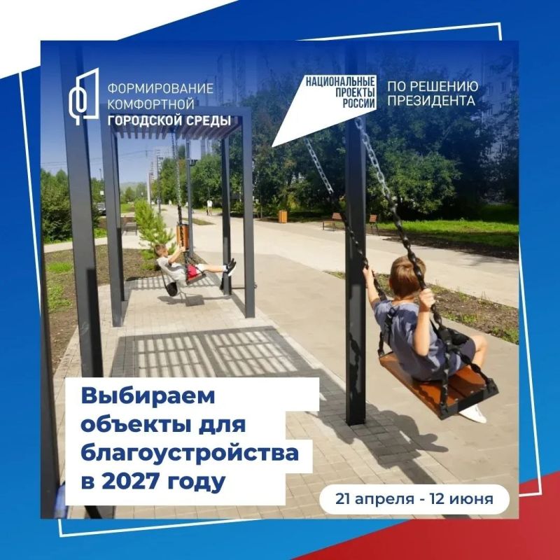 3 ���������� � 14 ���������� ���������� �� ��������������� � 2027 ����