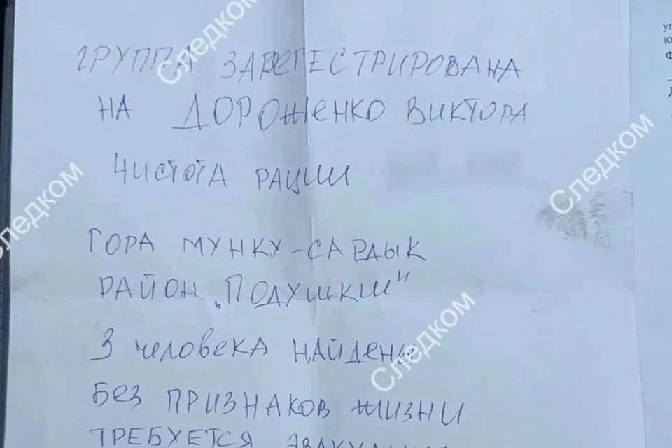 � ������� ��������� ������������� ������, � ������� ������� ���� �������� �� �����������: 43-������ ������� � ��� ������� � �������� 41 ���� � 44 ���