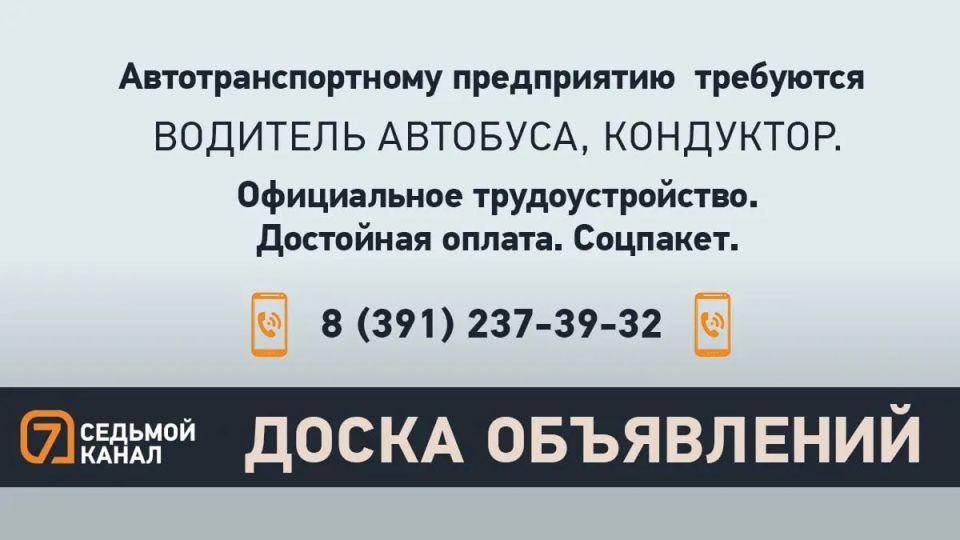 �7 ����� ����������: �� ����� | ��������� | ���� | �������������