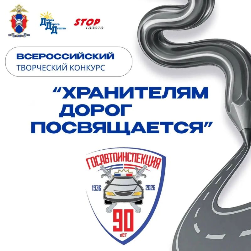 ��������� ����� �������������� ����������� �������� ����������� ����� ������������, ������������� � 90-����� ����������������