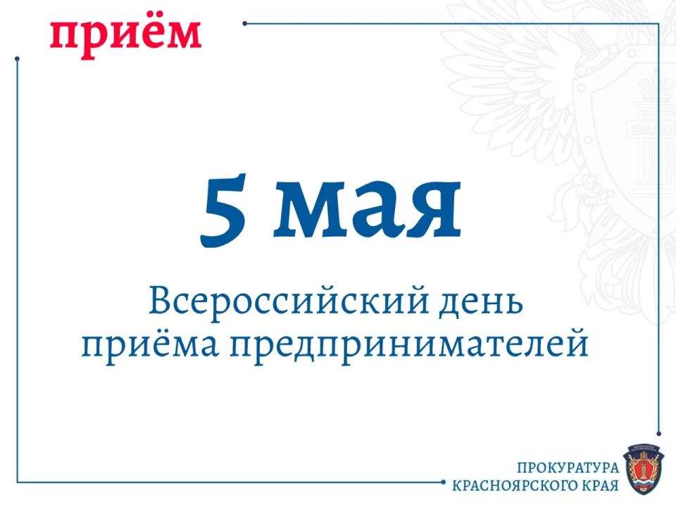 �������� ���� ����� ������� ��������� � �������������� �� ������ ���� ���������������� ������ ��������� 05 ��� 2026 �. �������� ������������� ���� ������ ����������������