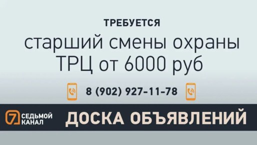 �7 ����� ����������: �� ����� | ��������� | ���� | �������������