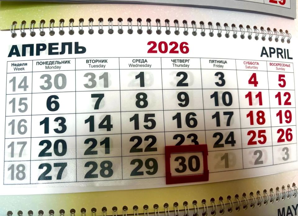 ����������� ����� ���������� ������� �� I ������� 2026 ����