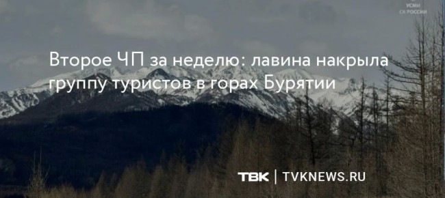 ������ � ���� �����-������ ���������� �� 29 ������