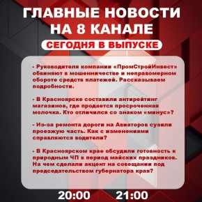 ��������� �� ���� � ������ ����� ���������� �������� ��������� � ����� �� 8 ������!