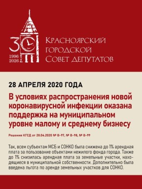 ���������� ������� #�������30�����