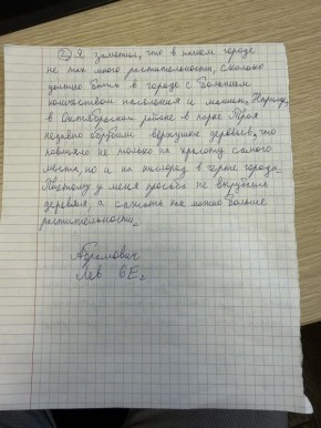 ���� ���������� ��������� � �����-����������� � ������ ������ ������� �����������