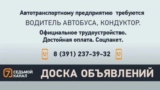 �7 ����� ����������: �� ����� | ��������� | ���� | �������������