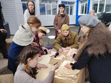 ������� ����� �45 ����������� ���������� ������������� �����������: ������� �������