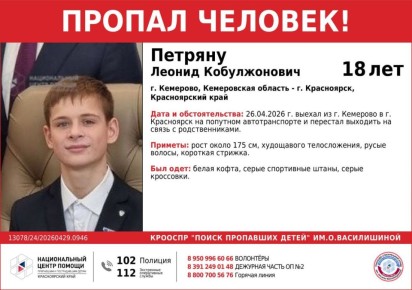 �� ������ � ������� ����������� ������ ������������ ������� ��� ����������� �������� 18-������ ������ �������