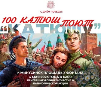 �������� �� ������������ ������ ���������� �������������� � �������������� ����� �100 ������