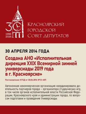 ���������� ������� #�������30�����