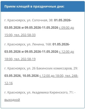 ����� ������ � ����������� ���
