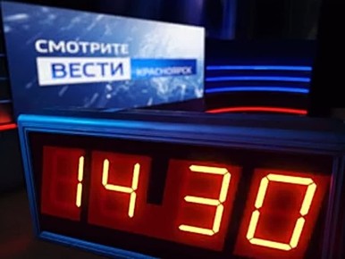 �������� � 14:30 �� ������ "������"