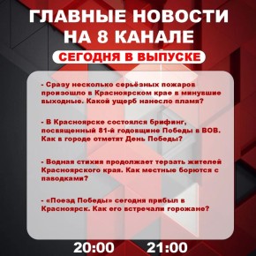��������� �� ���� � ������ ����� ���������� �������� ��������� � ����� �� 8 ������!