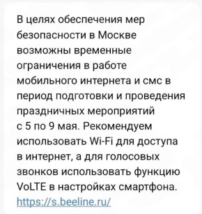 ��������� ������ ������������� �� ������������ ���������� ��������� � 5 �� 9 ��� � ������