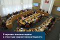 � ��������� ����� ������� ������������� ������� ������ �� 2026 ��� � �������� ������ 2027�2028 �����